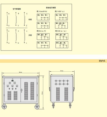 【百科电气 正泰 电源电器 变压器 NSK-BH-40KVA低压非晶合金变压器】价格,厂家,图片,乐清市百科电气-