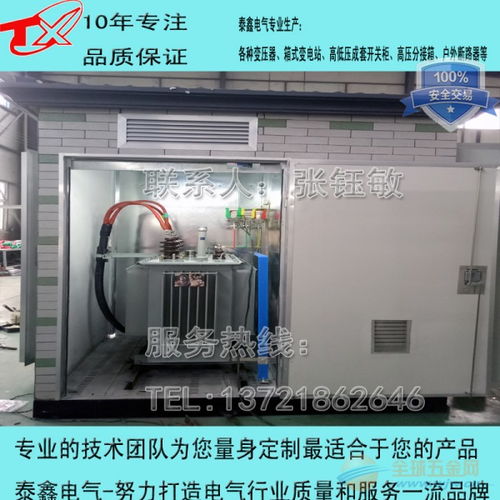 欧式箱变参数,正品低价
