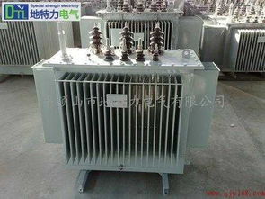 电力变压器价格 变压器s9系列参数 s9 m 20kva 10kv型