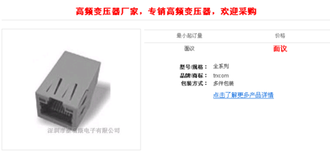 品质保证 EE50立/卧式高频变压器厂家专业生产按图定制