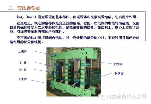 涨知识 图文结合大讲解,110kv油浸电力变压器详细介绍,赶紧收藏