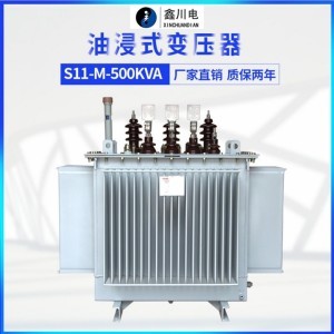 反激式变压器