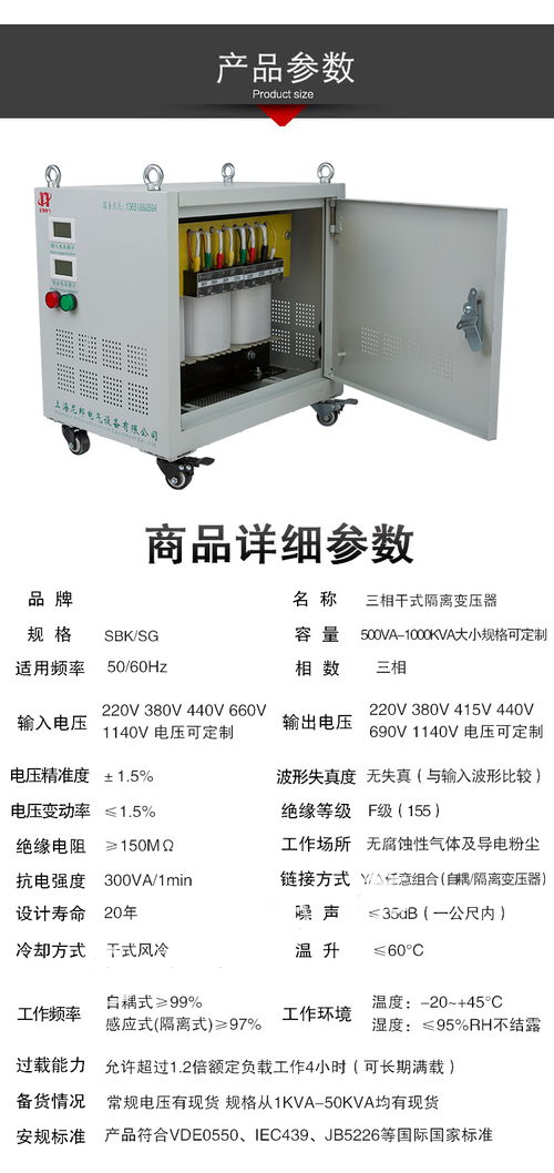 普陀区油浸式变压器源头直供厂家 品质与效率的保障